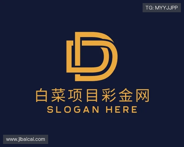 解读白菜项目彩金网